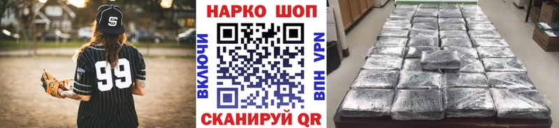 Где купить наркоту Щёлково Амфетамин Псилоцибиновые грибы Меф мяу мяу МАРИХУАНА A-PVP