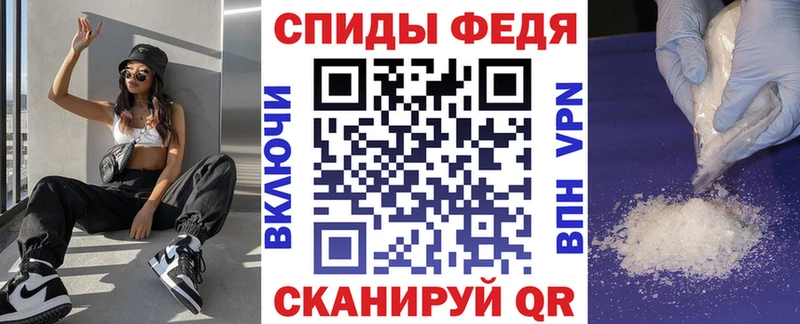 АМФ 98%  купить наркоту  Щёлково 