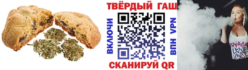 Еда ТГК марихуана  Щёлково 
