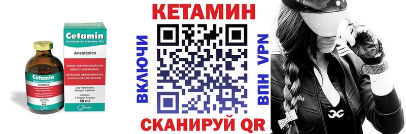 Кетамин ketamine  Щёлково 
