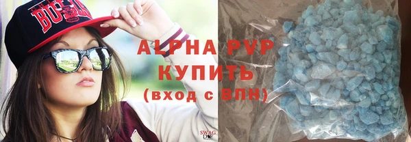 молекула духа Бугульма