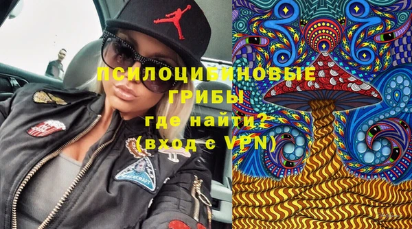 МДМА Бронницы
