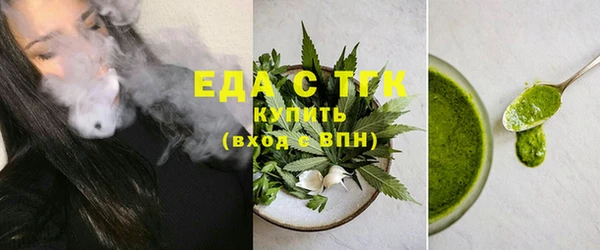 молекула духа Бугульма
