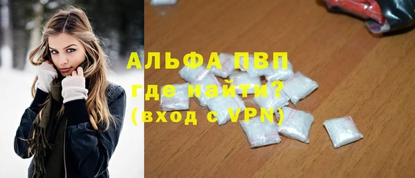 МДМА Бронницы