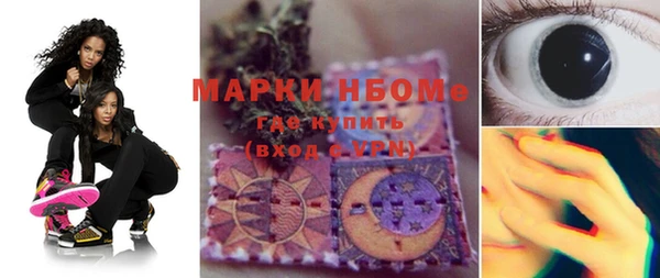 скорость mdpv Бородино