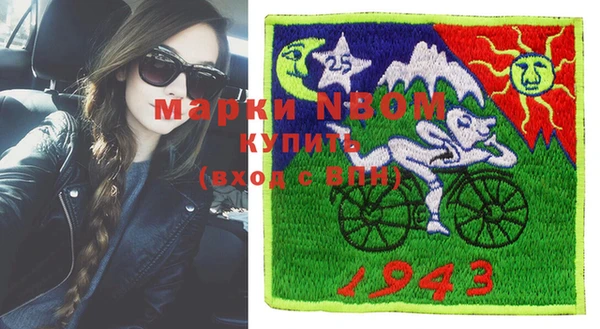 МДМА Бронницы