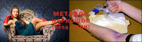 молекула духа Бугульма