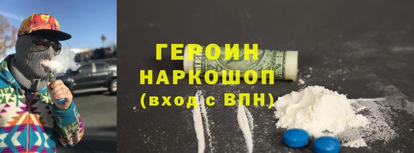 молекула духа Бугульма