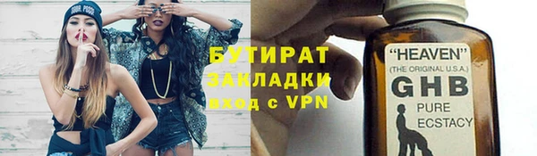 МДМА Бронницы