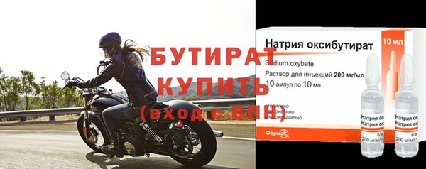 скорость mdpv Бородино
