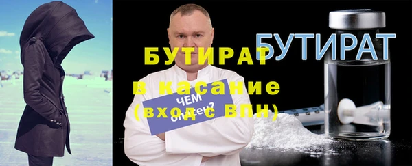 молекула духа Бугульма