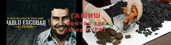 МДМА Бронницы