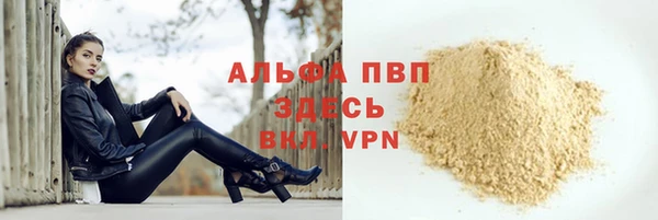 скорость mdpv Бородино