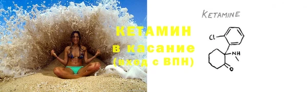 МДМА Бронницы