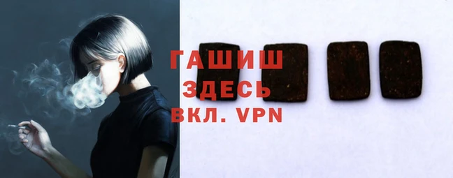 МДМА Бронницы