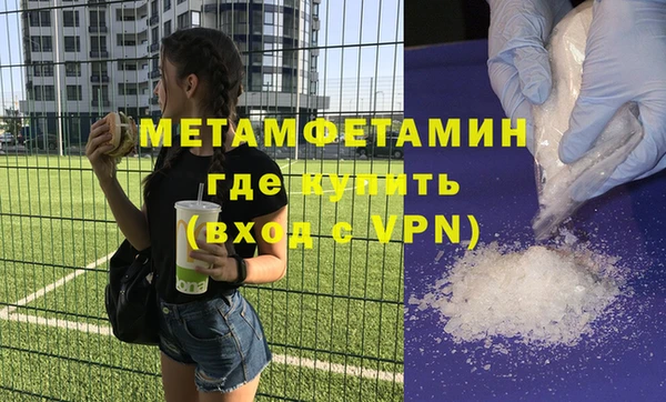 молекула духа Бугульма