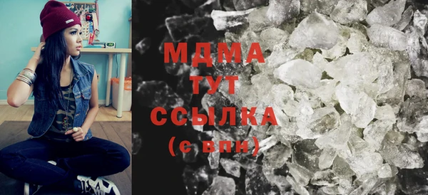 молекула духа Бугульма