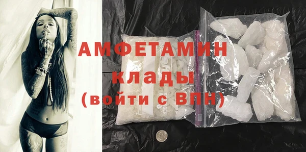 скорость mdpv Бородино