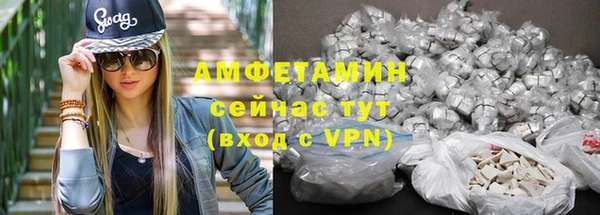 МДМА Бронницы