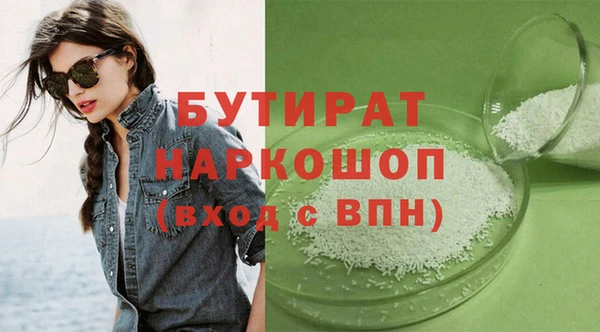 молекула духа Бугульма