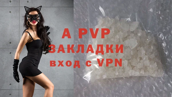 МДМА Бронницы