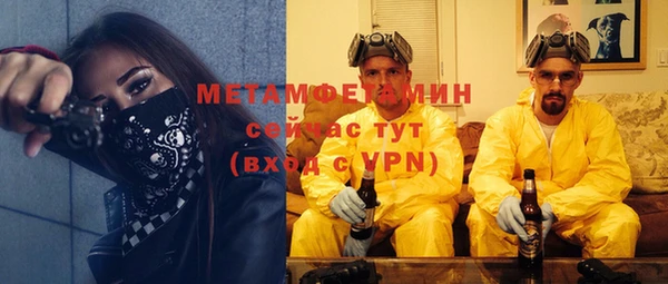 скорость mdpv Бородино