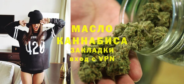 МДМА Бронницы