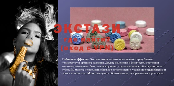 МДМА Бронницы