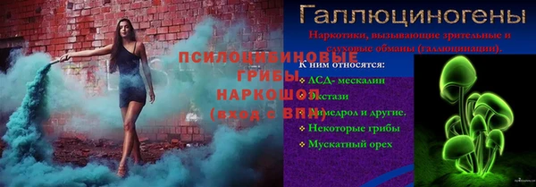 МДМА Бронницы