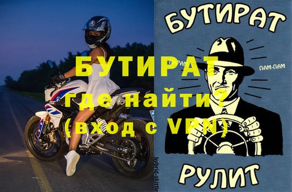 молекула духа Бугульма