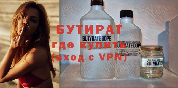 МДМА Бронницы