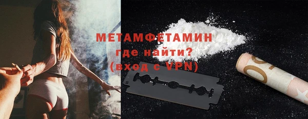 молекула духа Бугульма