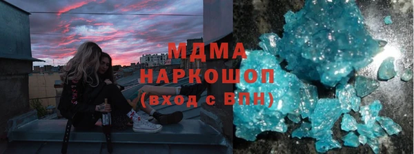 молекула духа Бугульма