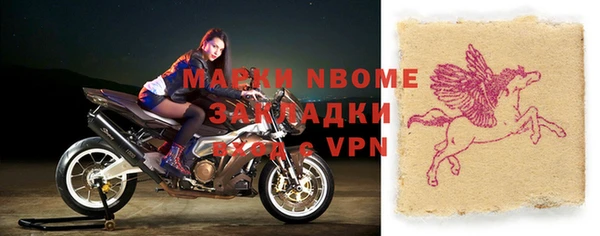 скорость mdpv Бородино