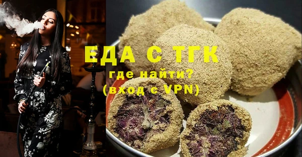 МДМА Бронницы