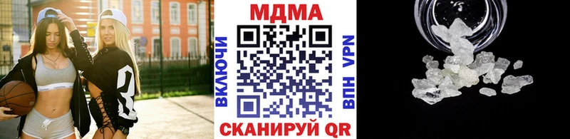 МДМА молли  Щёлково 