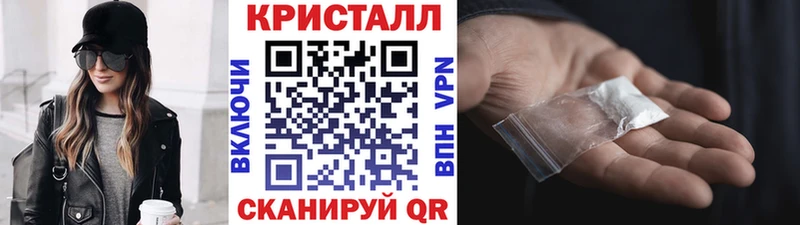 цены наркотик  Щёлково  Первитин кристалл 