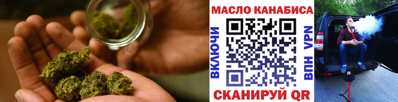 ссылка на мегу ссылка  Щёлково  Дистиллят ТГК гашишное масло 