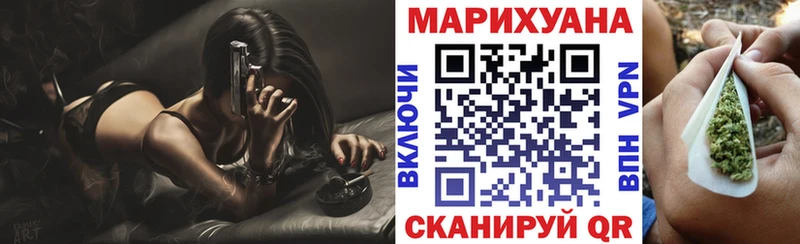 Шишки марихуана AK-47  Щёлково 